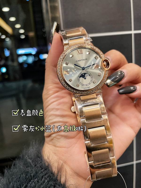 Cartier 36mm 041630